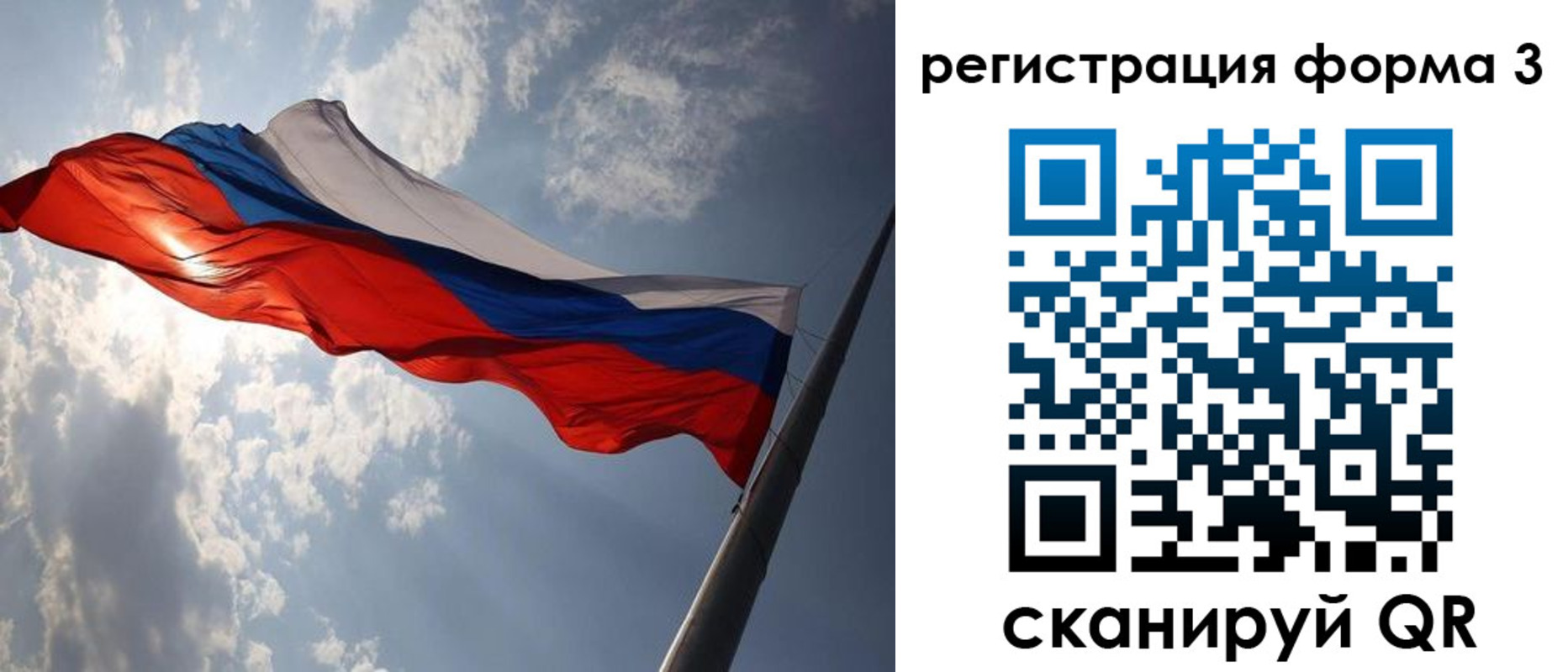 прописка штамп в Ряжске