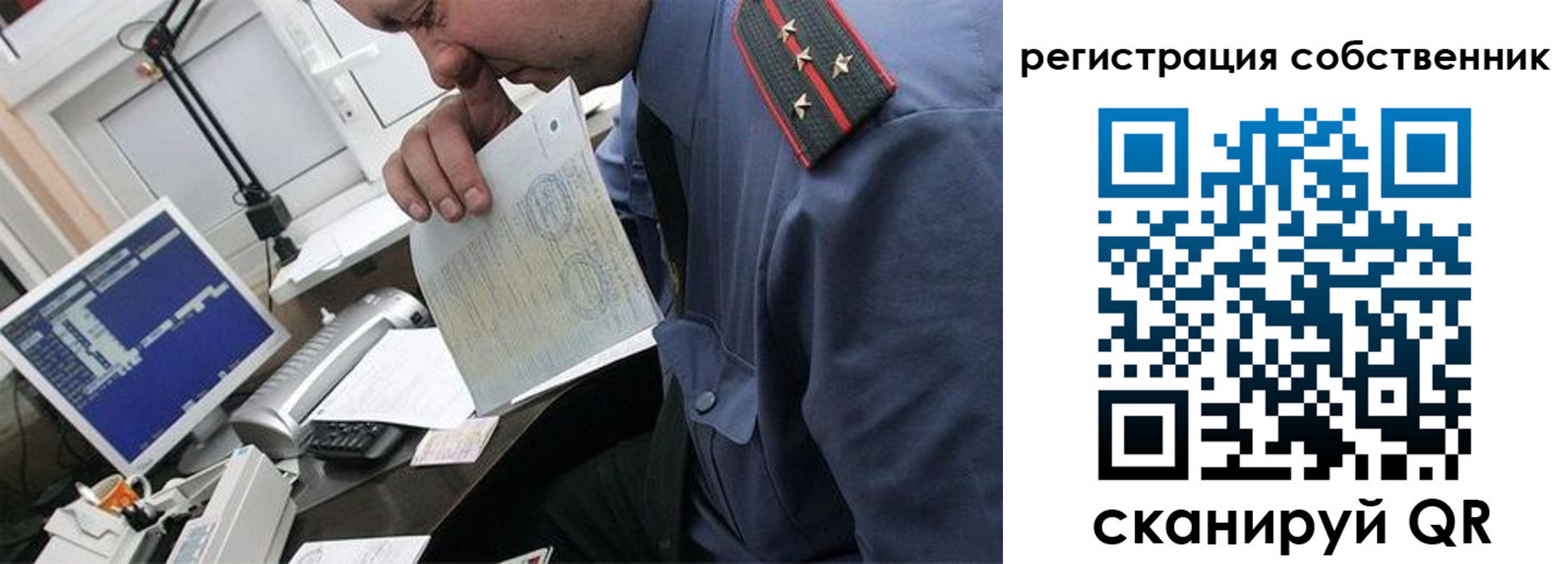 временная регистрация гарантия в Ряжске