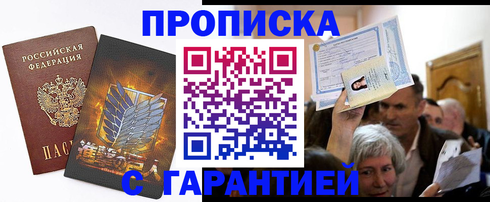 регистрация для работы в Ряжске