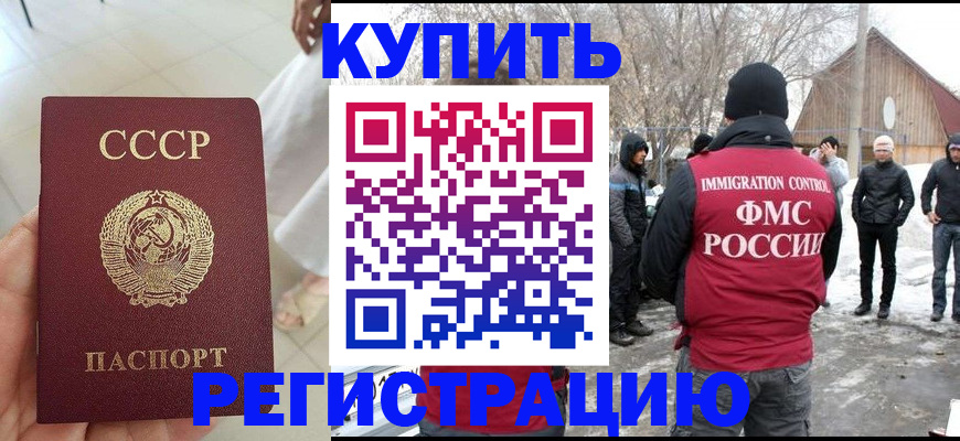 подбор жилья для школьной регистрации в Ряжске