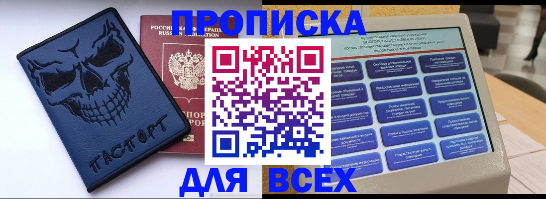 сопровождение регистрационного учёта в Ряжске