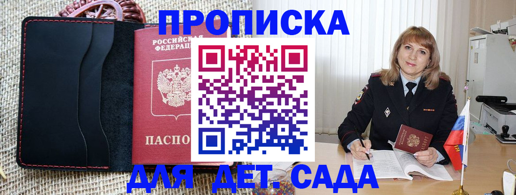 временная регистрация гарантия в Ряжске