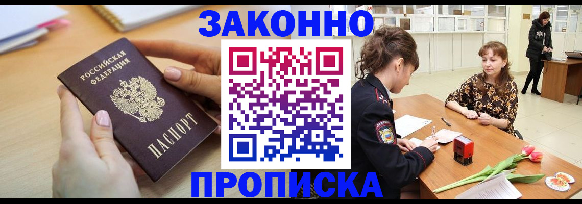 пропишу в квартире в Ряжске