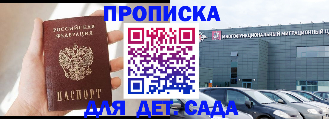 регистрация иностранных граждан с РВП в Ряжске